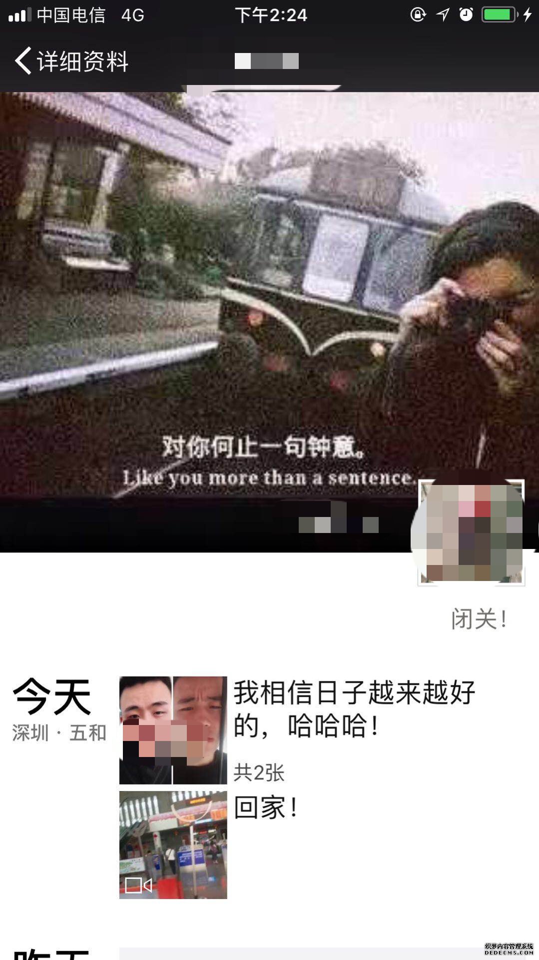 客户的案例展示 客户的案例展示